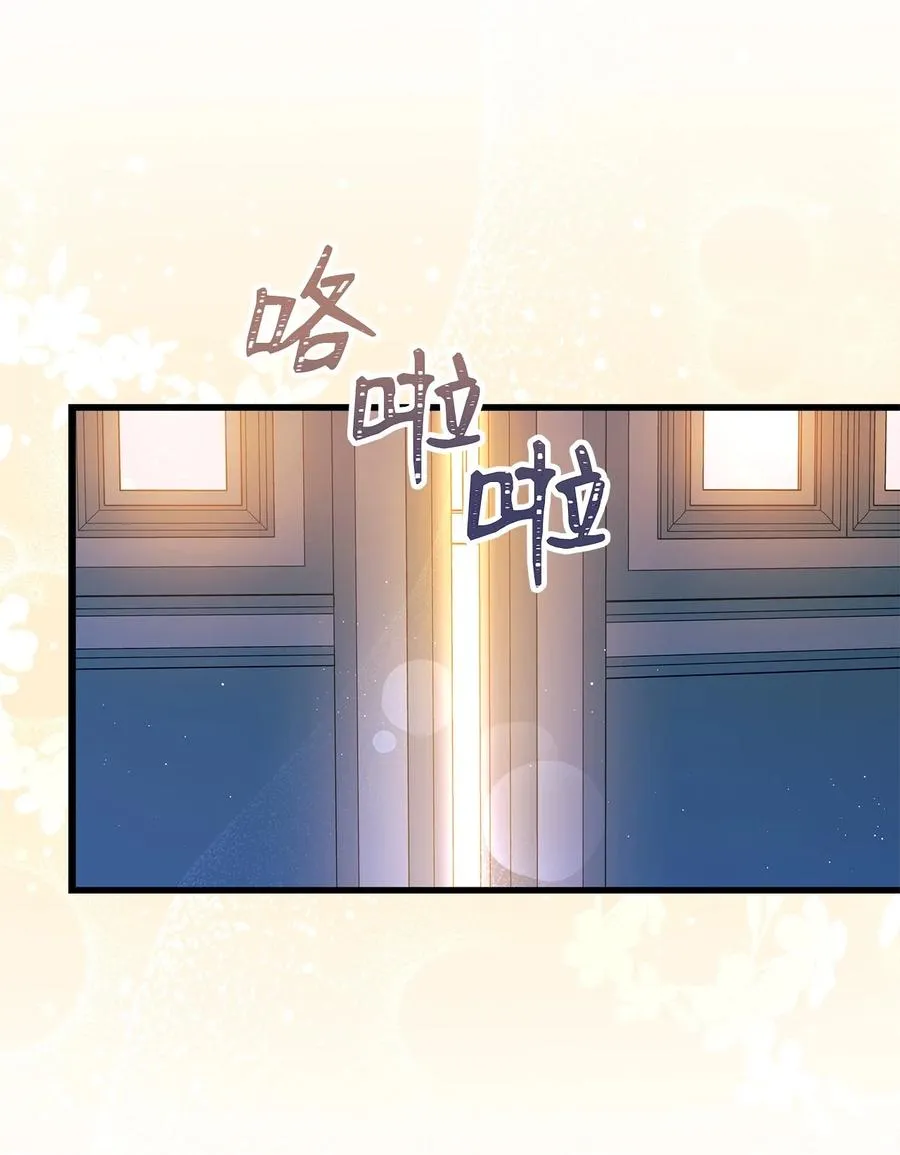 17 也瞪我吧 第65页