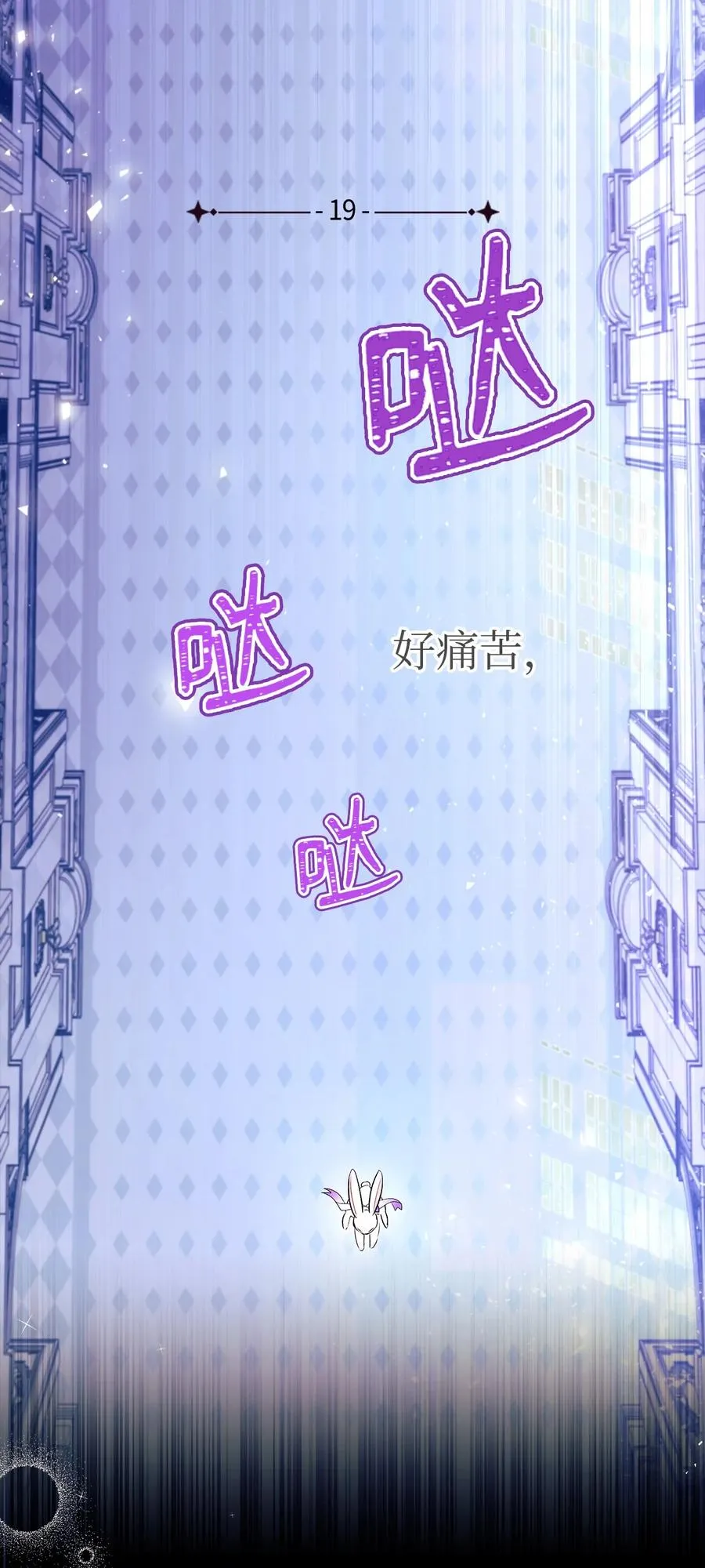 19 被狮子看光了 第5页