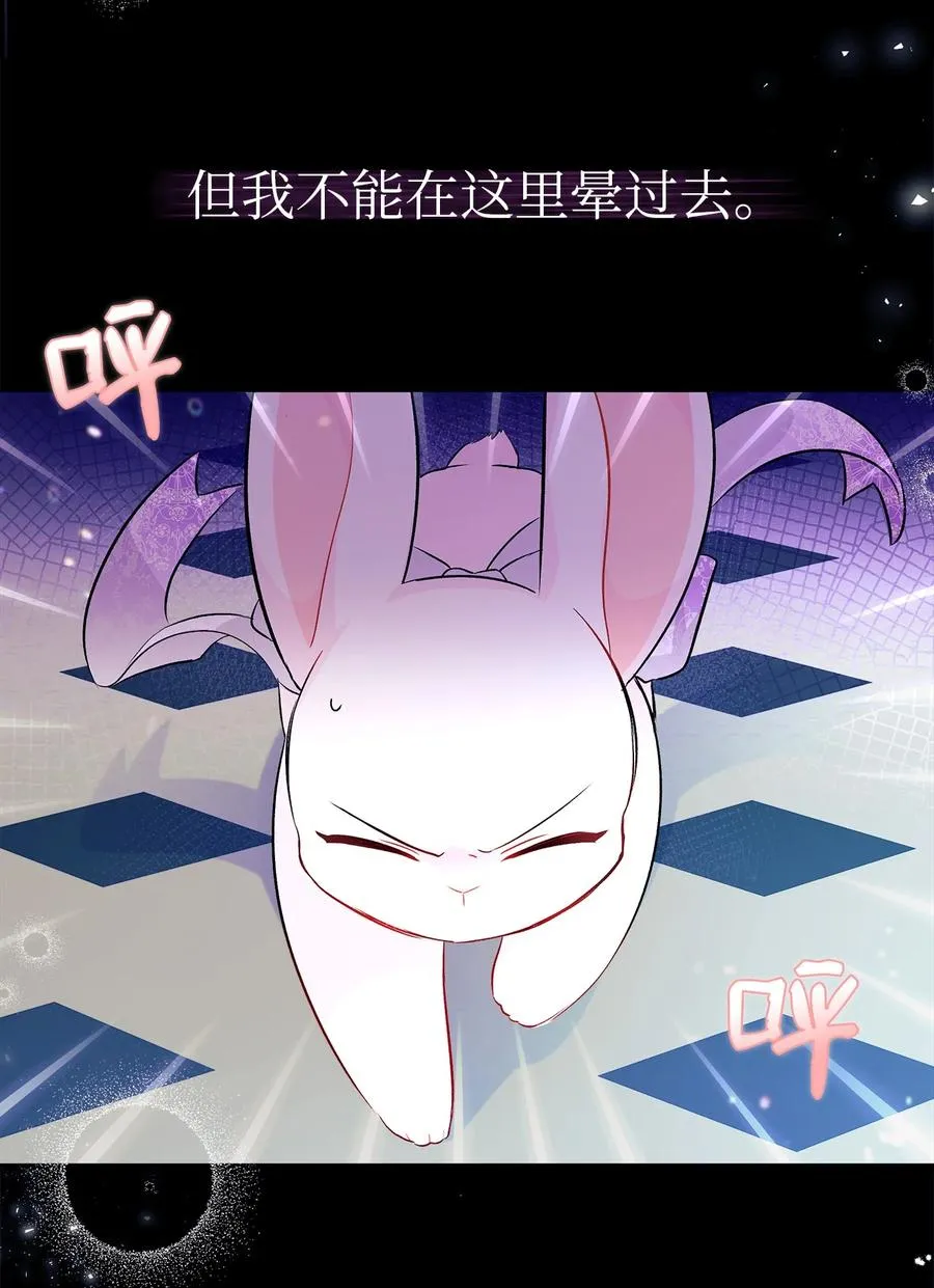 19 被狮子看光了 第6页