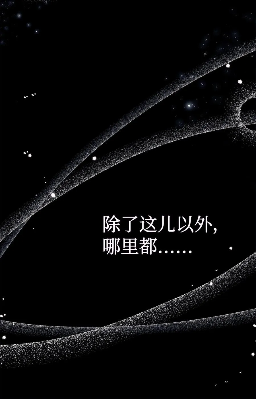 19 被狮子看光了 第7页