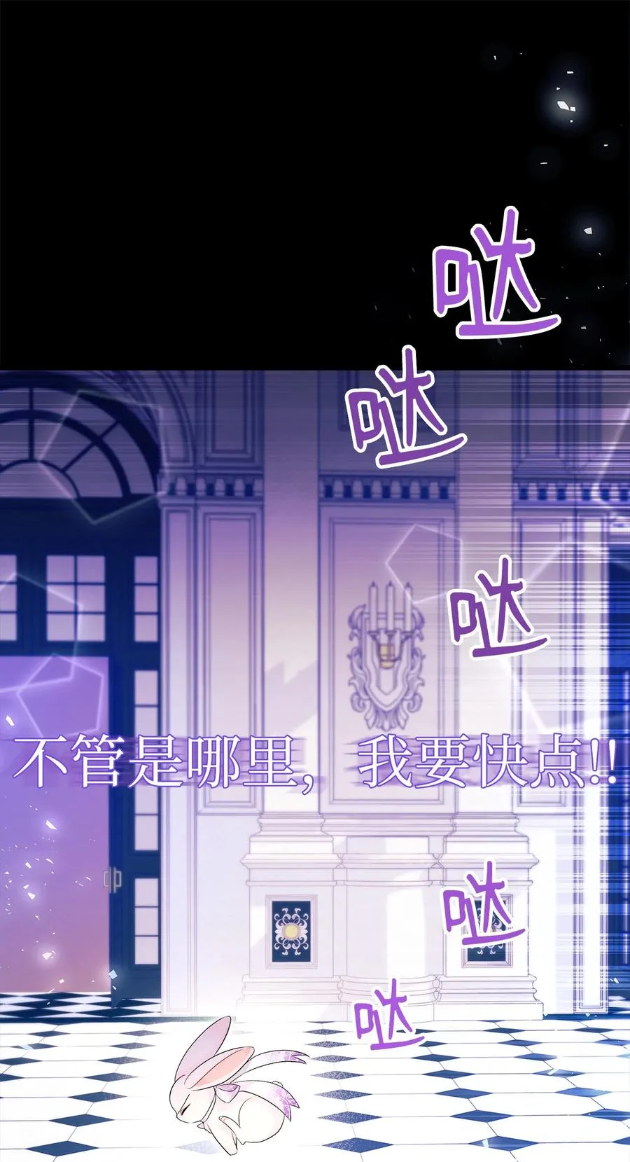 19 被狮子看光了 第8页