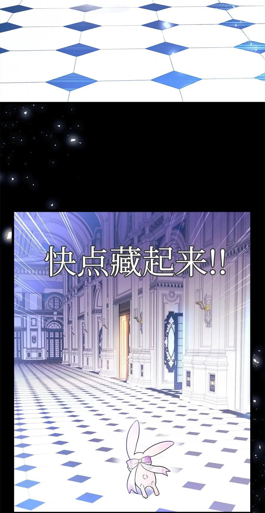 19 被狮子看光了 第9页