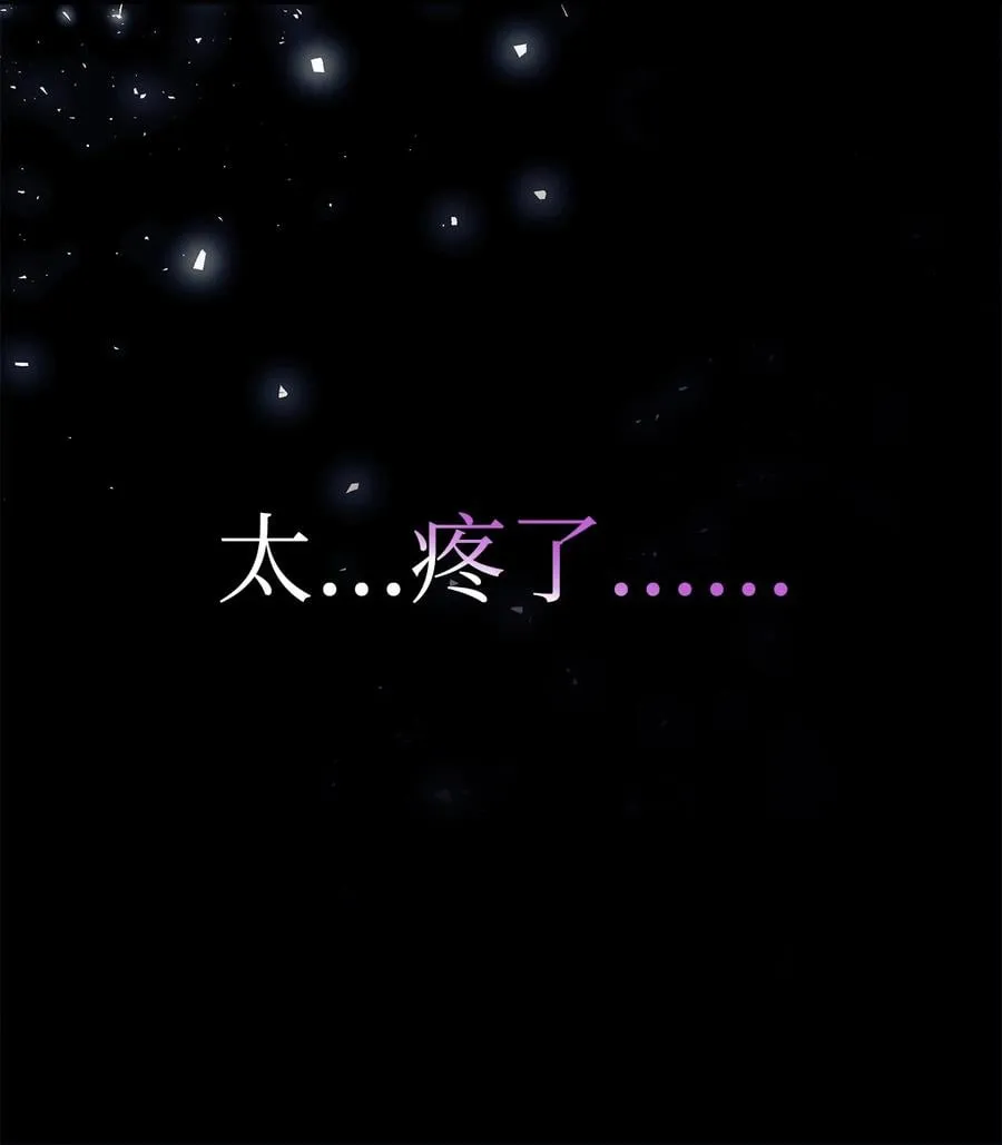 19 被狮子看光了 第13页