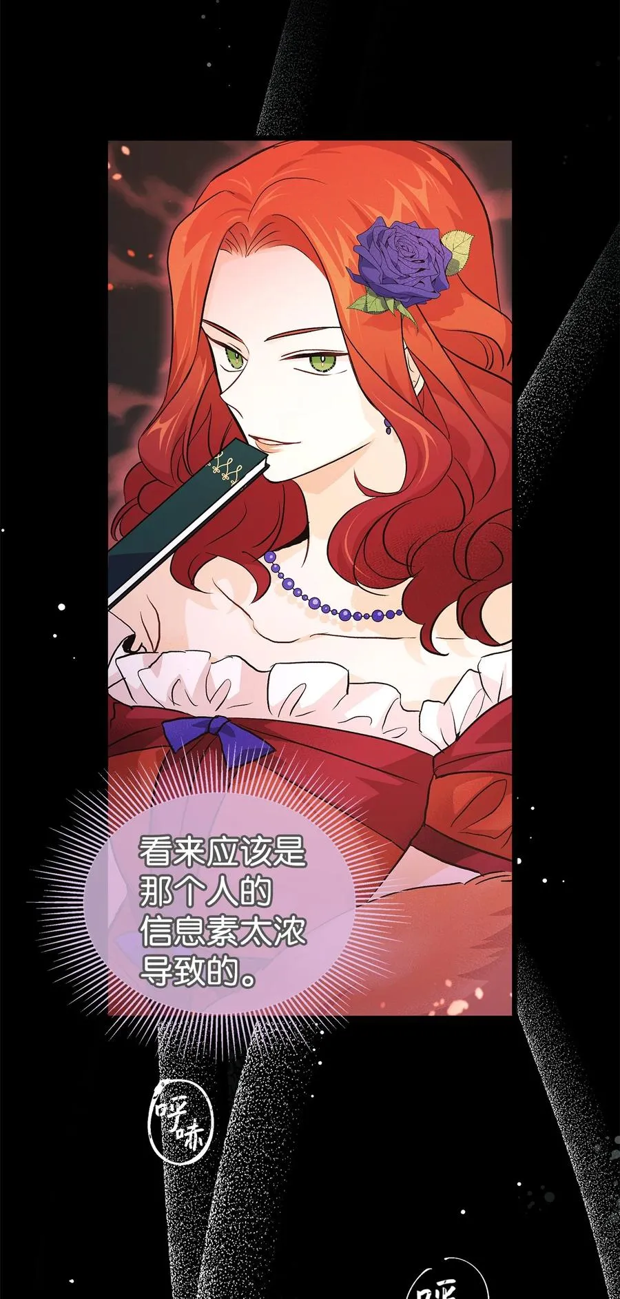 19 被狮子看光了 第15页