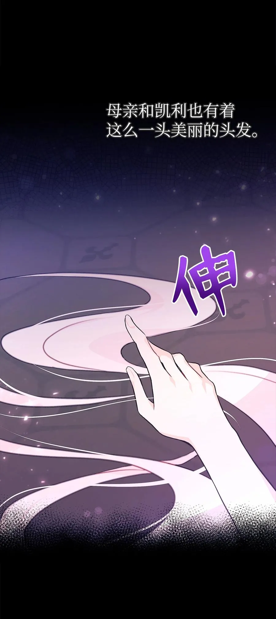 19 被狮子看光了 第20页