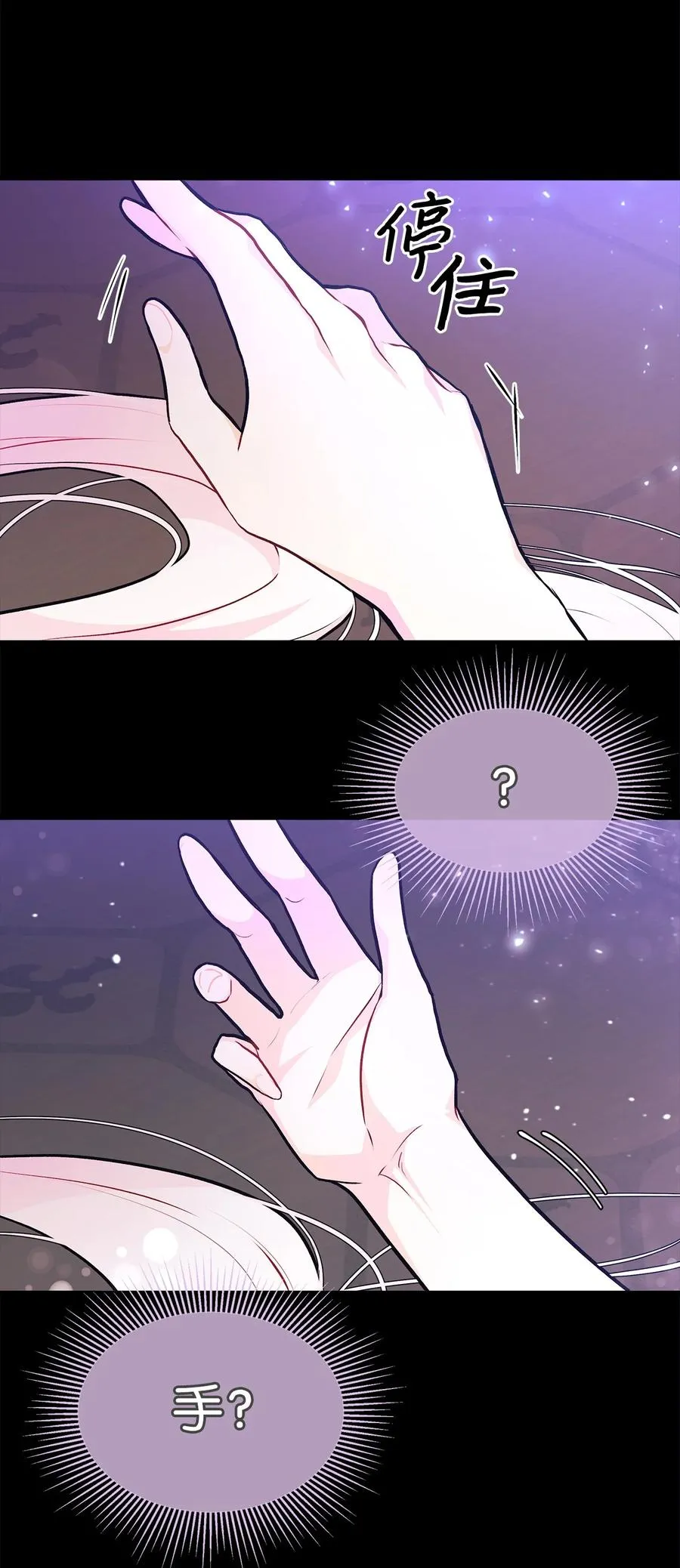 19 被狮子看光了 第21页