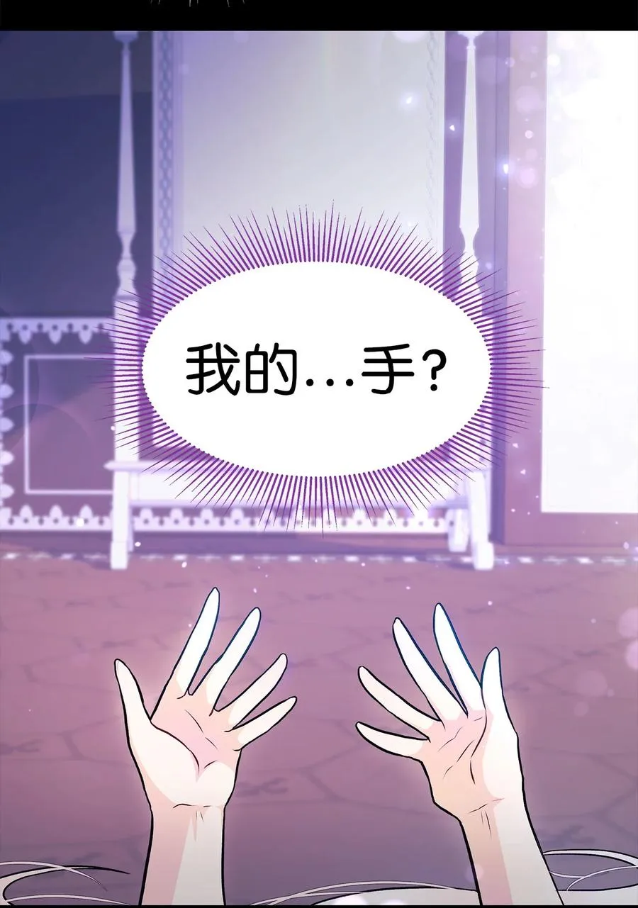 19 被狮子看光了 第22页