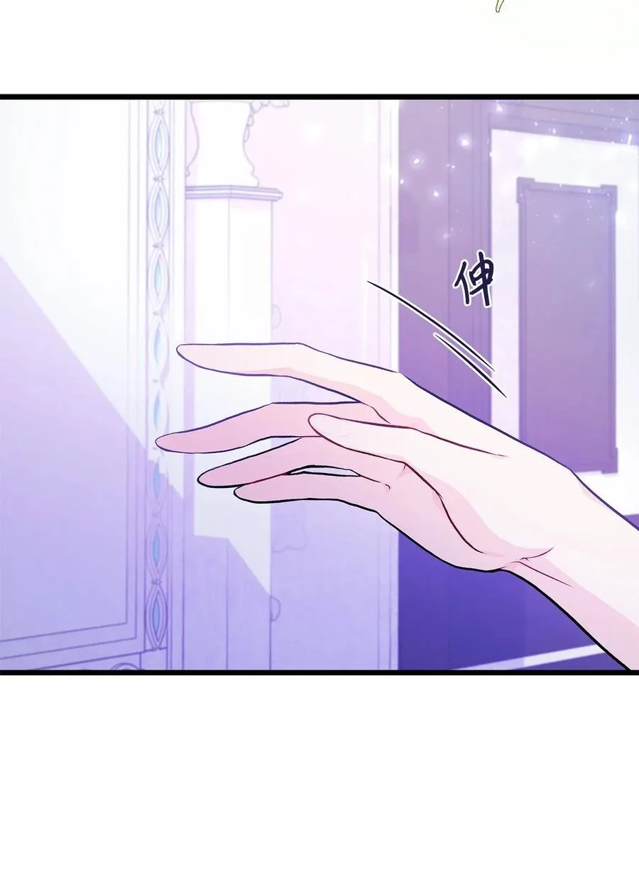 19 被狮子看光了 第29页