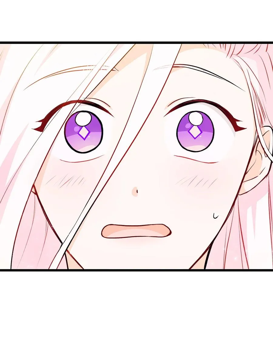 19 被狮子看光了 第32页