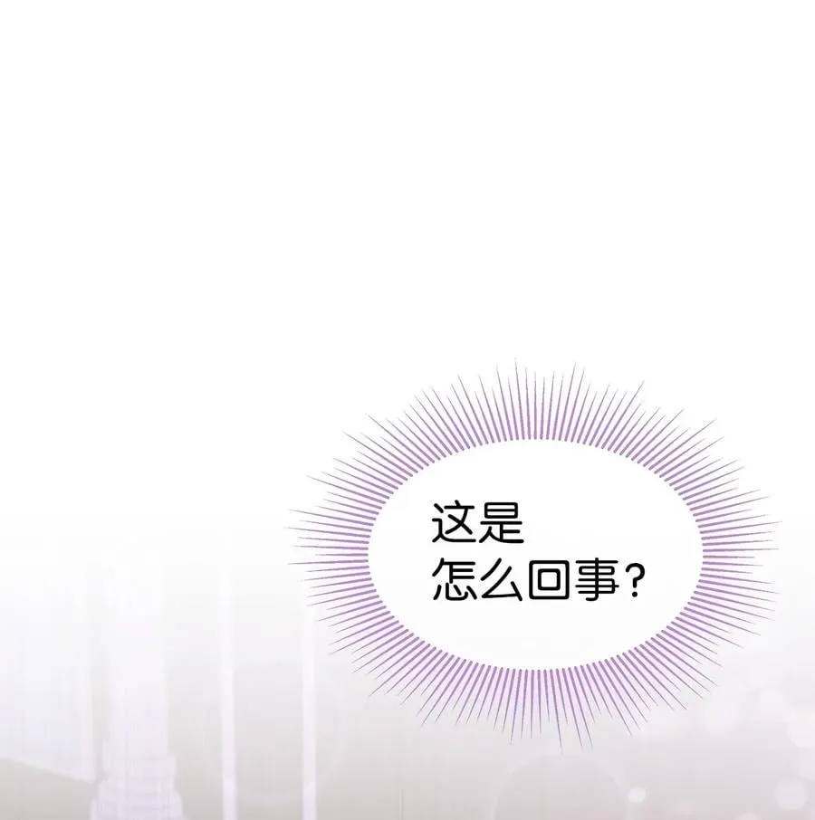 19 被狮子看光了 第34页