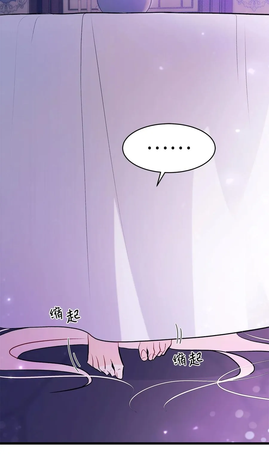 19 被狮子看光了 第40页