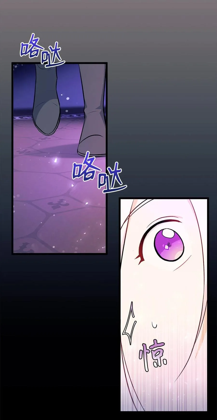19 被狮子看光了 第52页