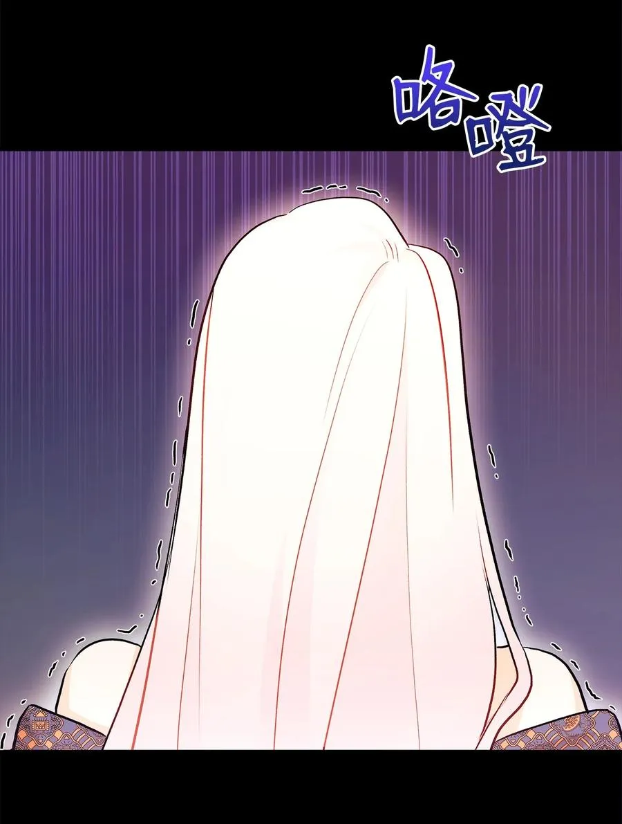 19 被狮子看光了 第54页