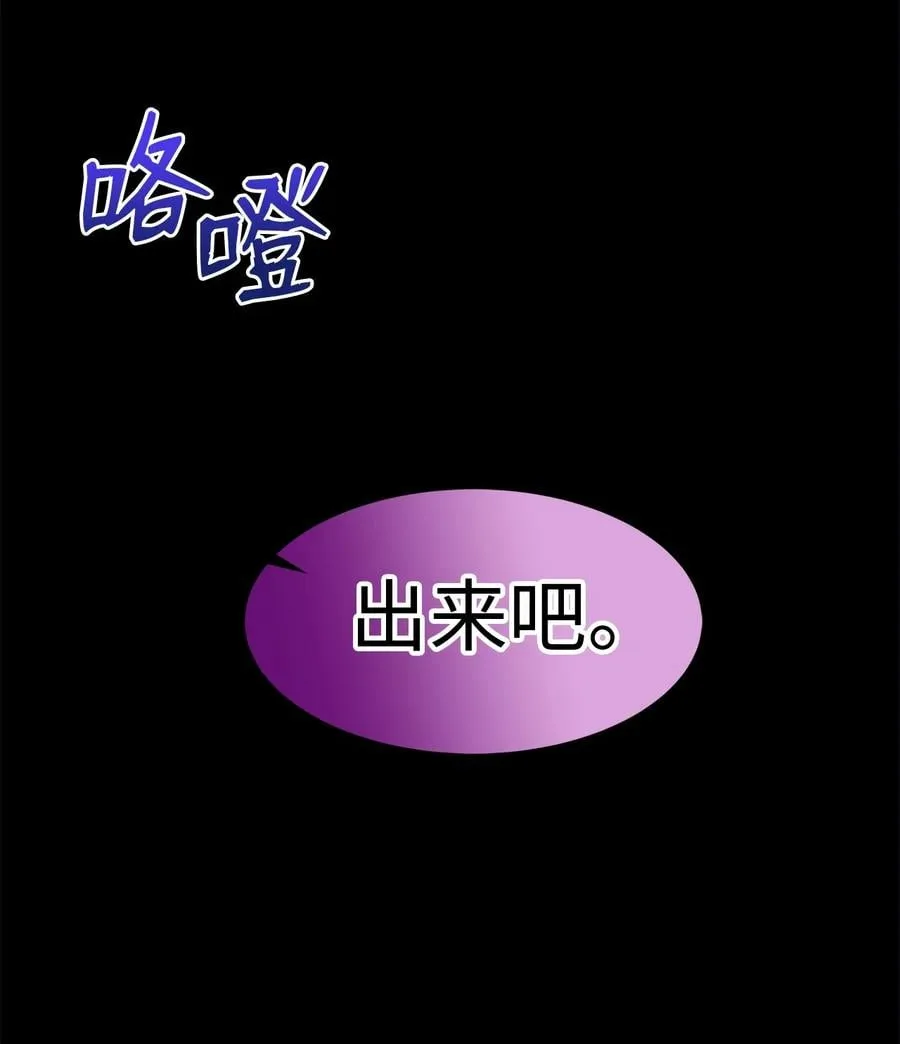 19 被狮子看光了 第55页