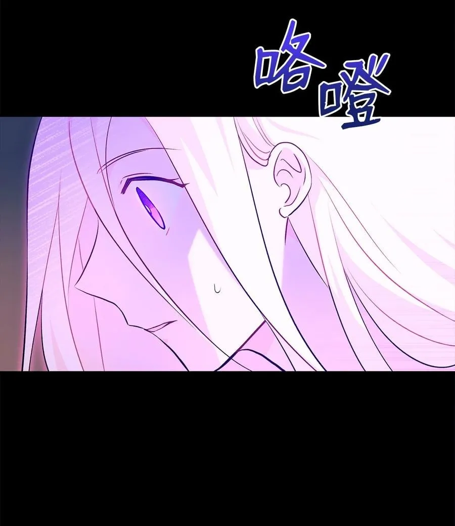 19 被狮子看光了 第56页