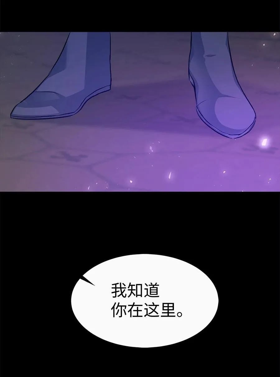 19 被狮子看光了 第57页