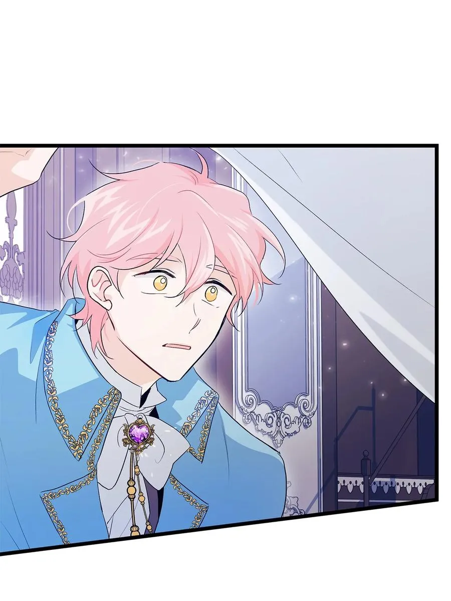 19 被狮子看光了 第61页