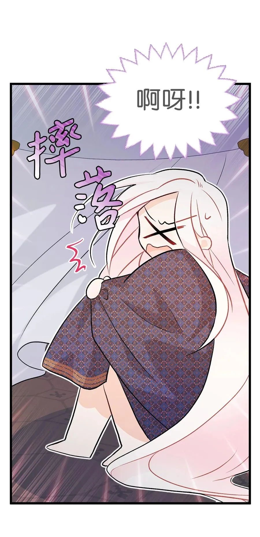 19 被狮子看光了 第64页