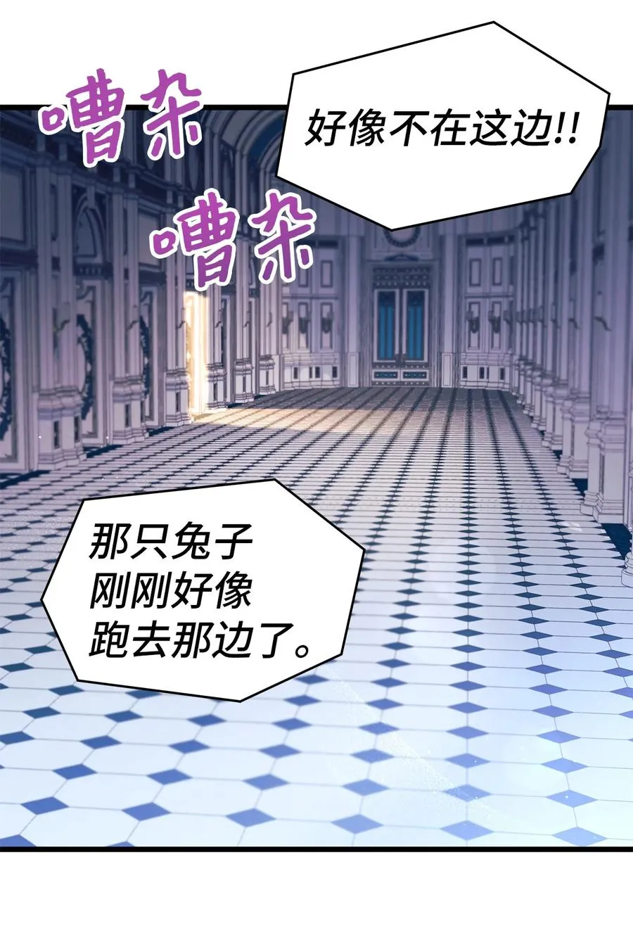 20 西湖醋豹 第8页