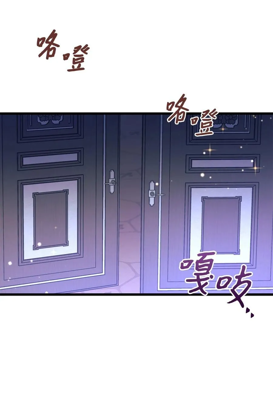 20 西湖醋豹 第14页