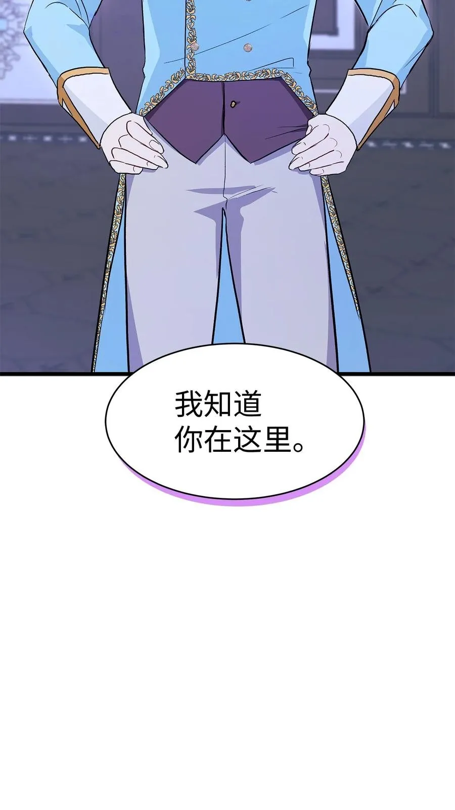 20 西湖醋豹 第18页