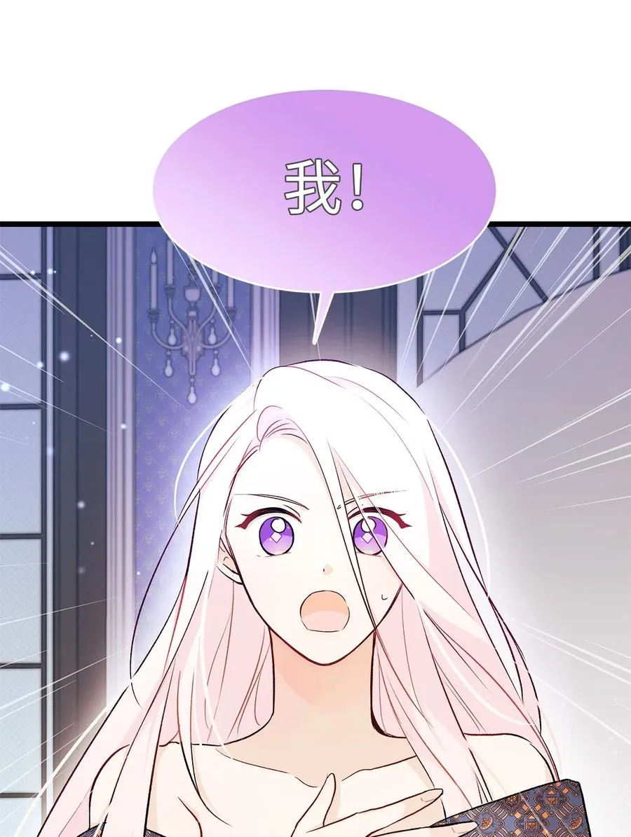 20 西湖醋豹 第40页