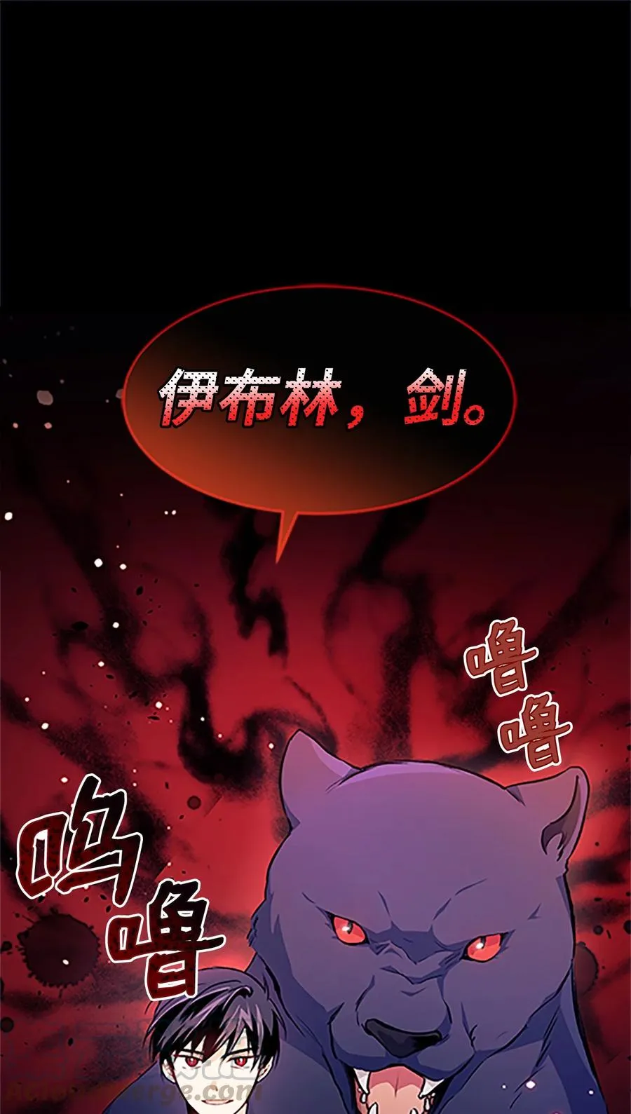 21 胆敢偷我兔子 第1页