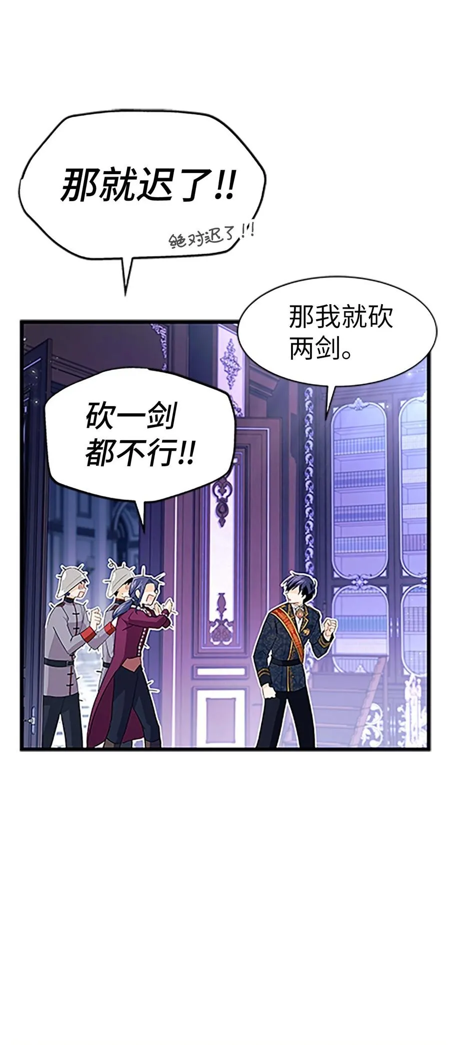 21 胆敢偷我兔子 第5页