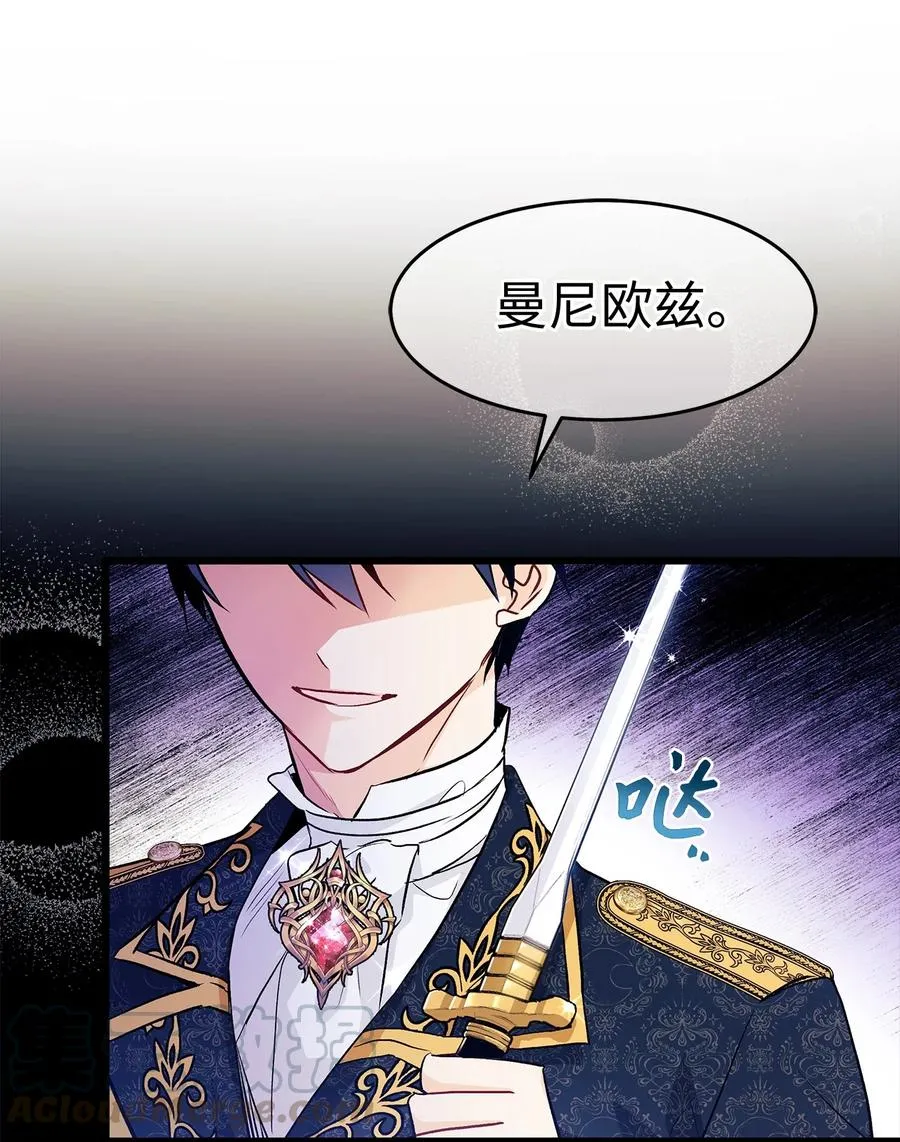 21 胆敢偷我兔子 第10页