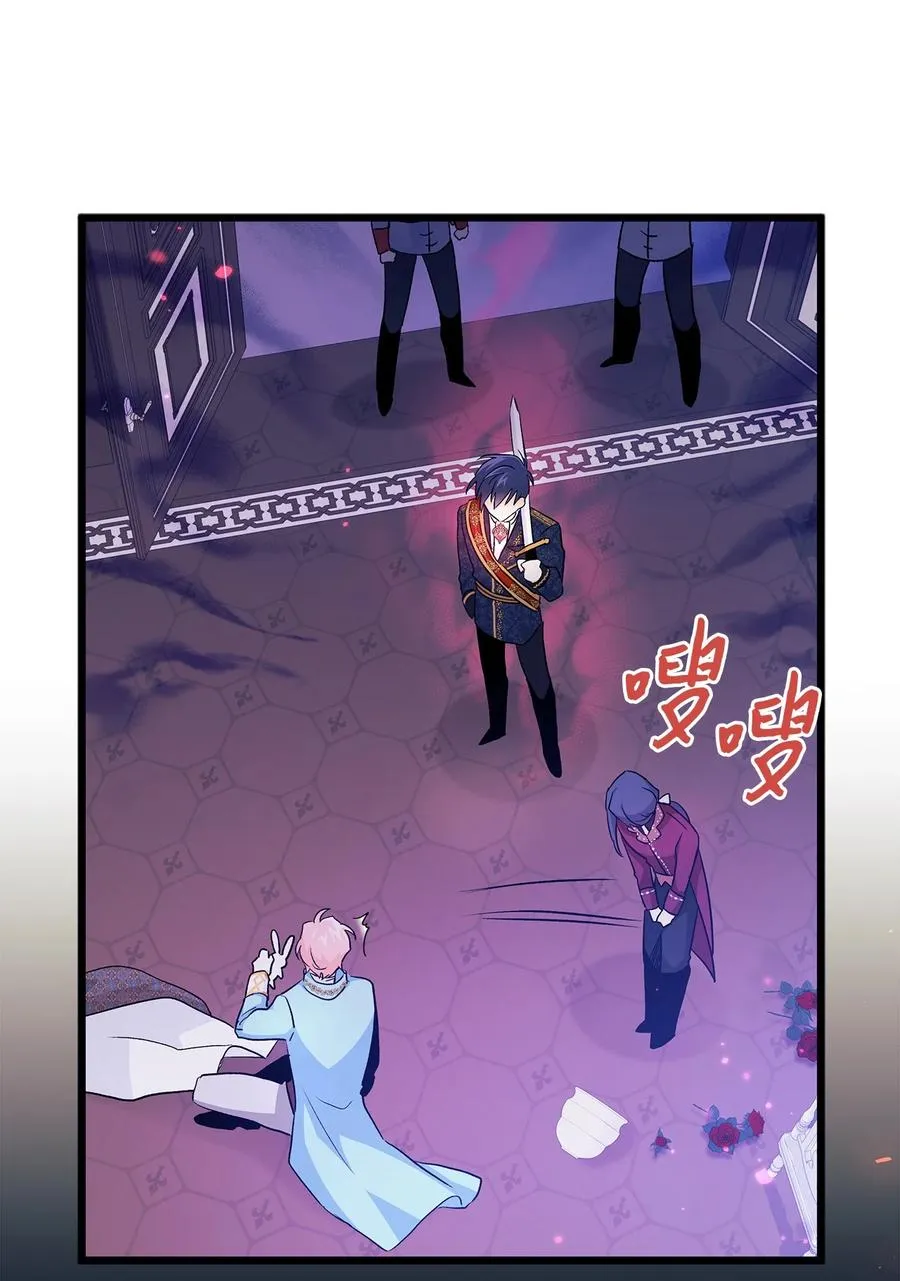 21 胆敢偷我兔子 第27页