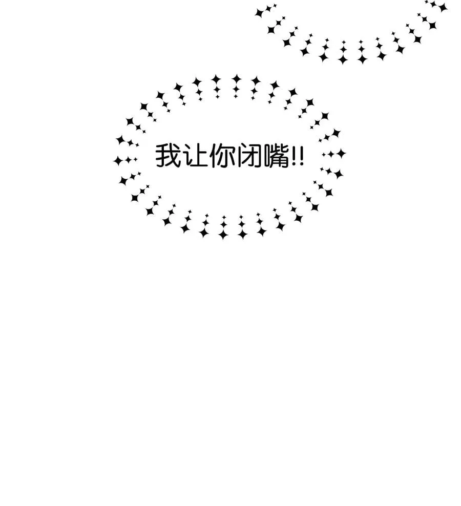 21 胆敢偷我兔子 第36页