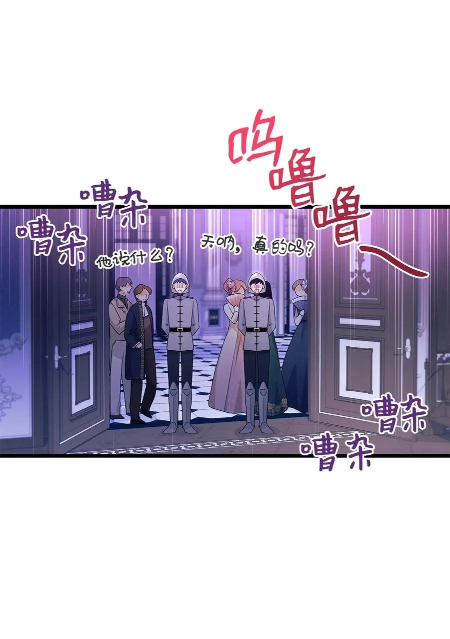 21 胆敢偷我兔子 第44页