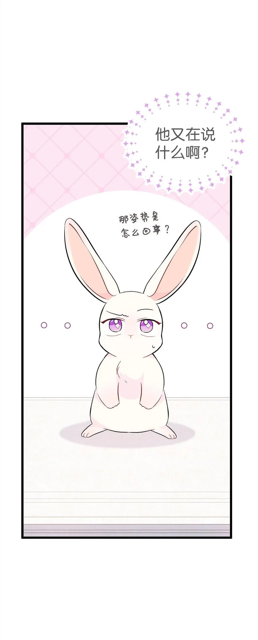 22 黑豹阿什 第4页
