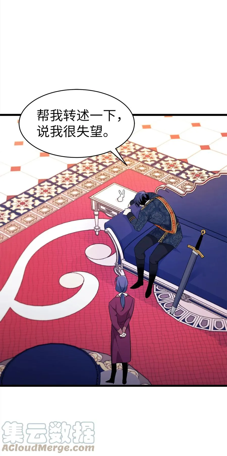 22 黑豹阿什 第5页