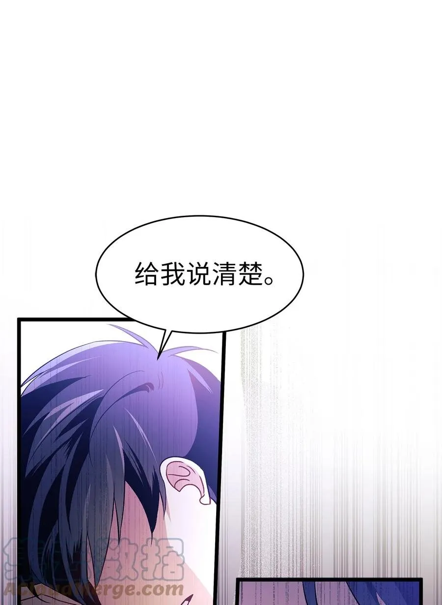 22 黑豹阿什 第9页