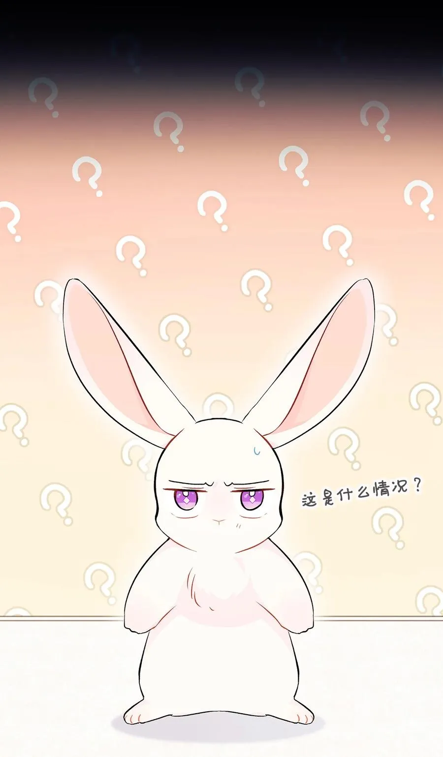 22 黑豹阿什 第11页
