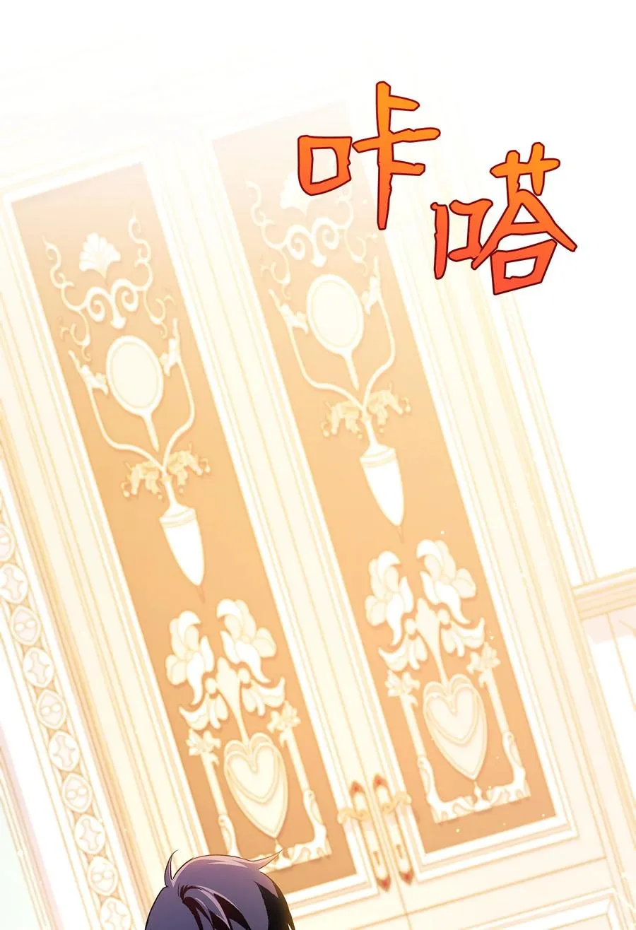 22 黑豹阿什 第23页