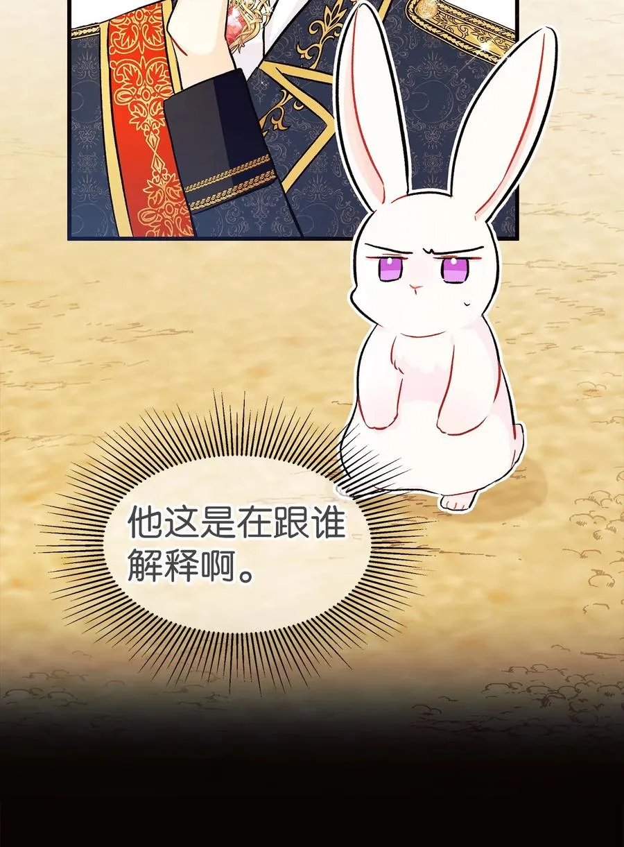 22 黑豹阿什 第47页