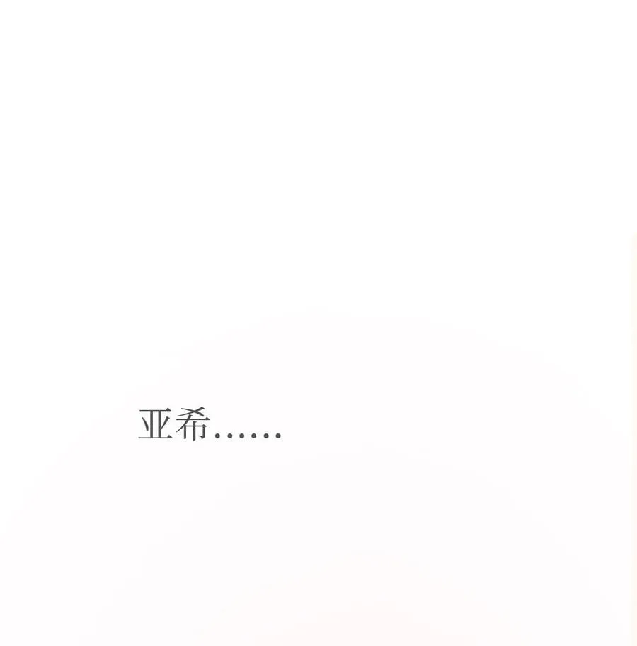 22 黑豹阿什 第54页