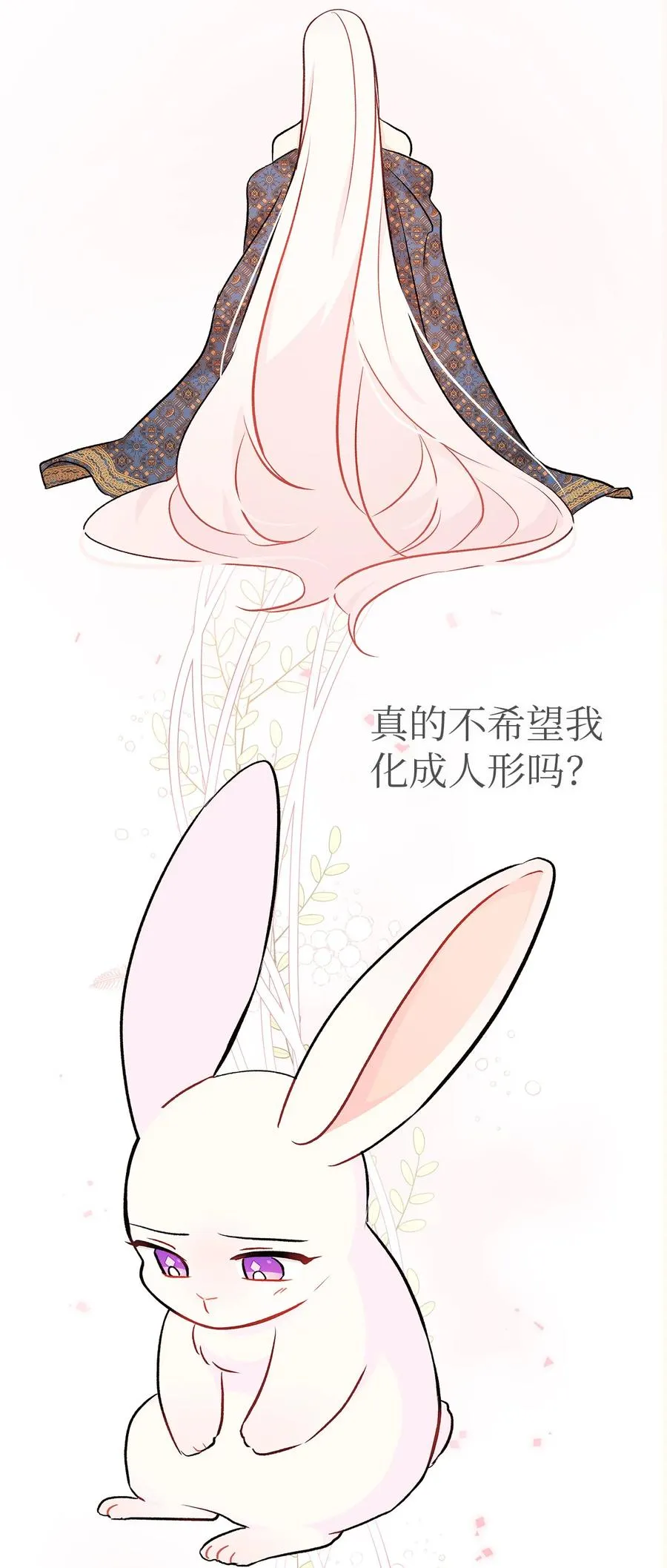 22 黑豹阿什 第55页
