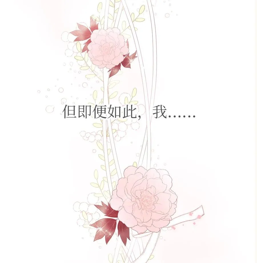 22 黑豹阿什 第56页