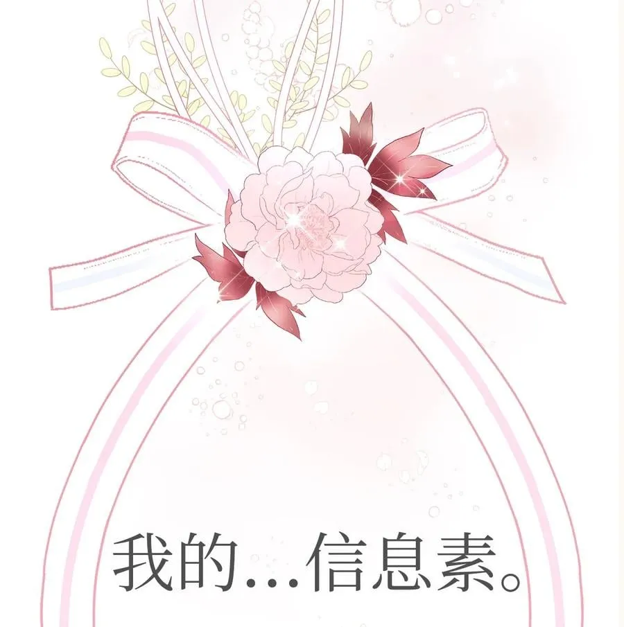 22 黑豹阿什 第59页