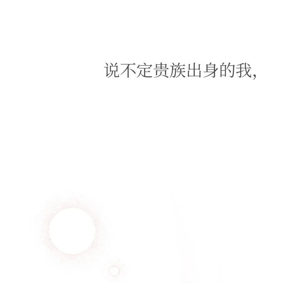 22 黑豹阿什 第62页
