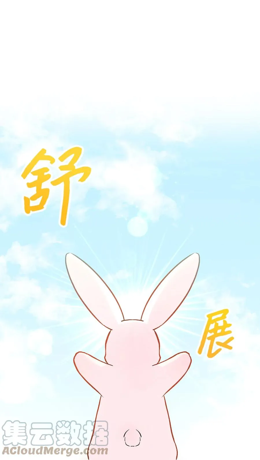 22 黑豹阿什 第101页