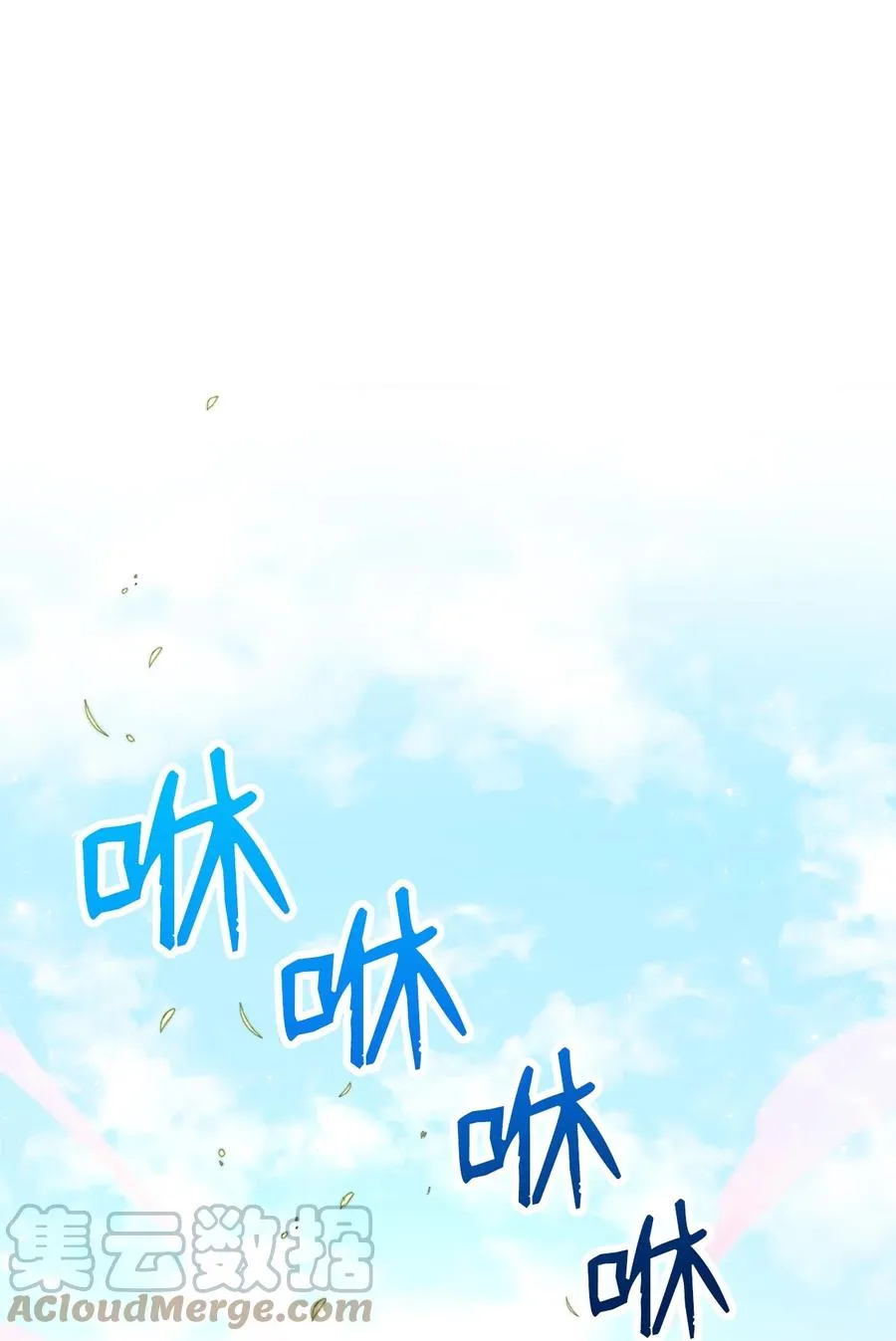 23 菲菲只能选我 第1页
