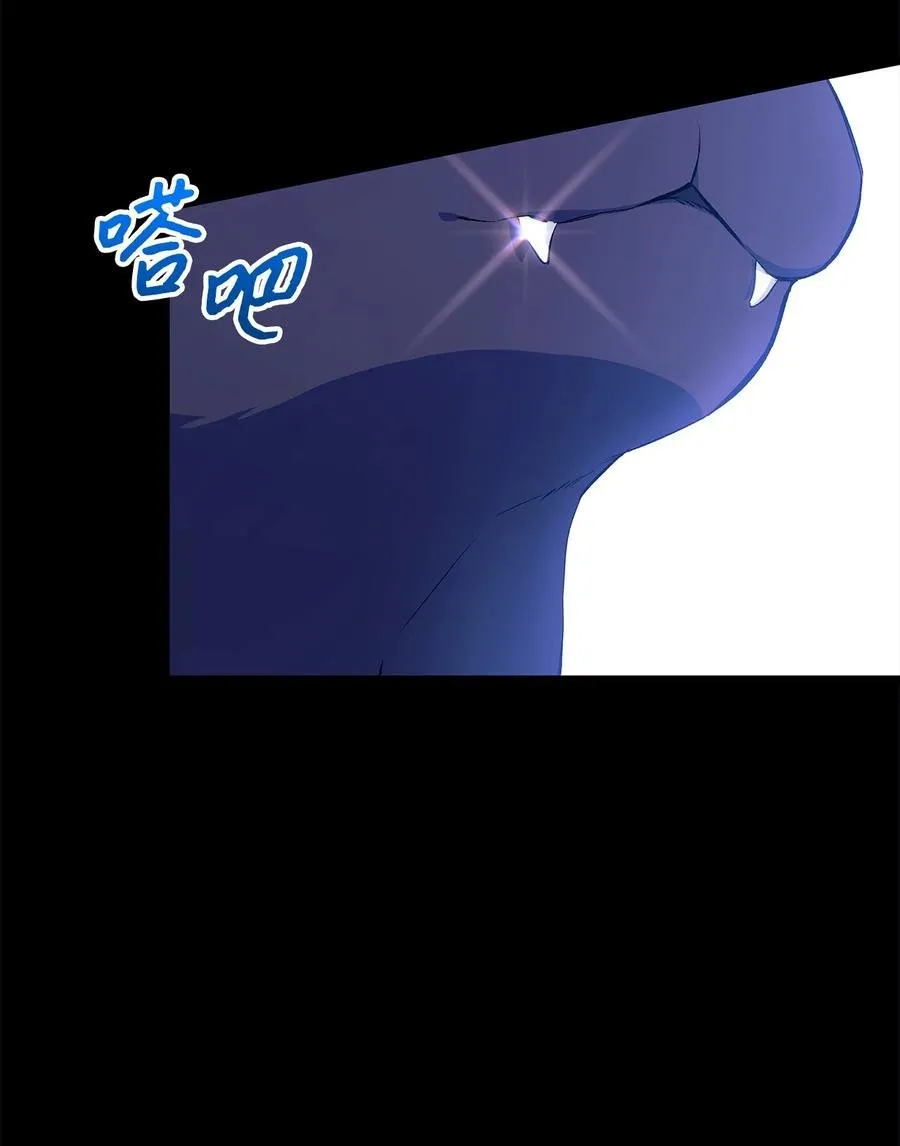 23 菲菲只能选我 第9页