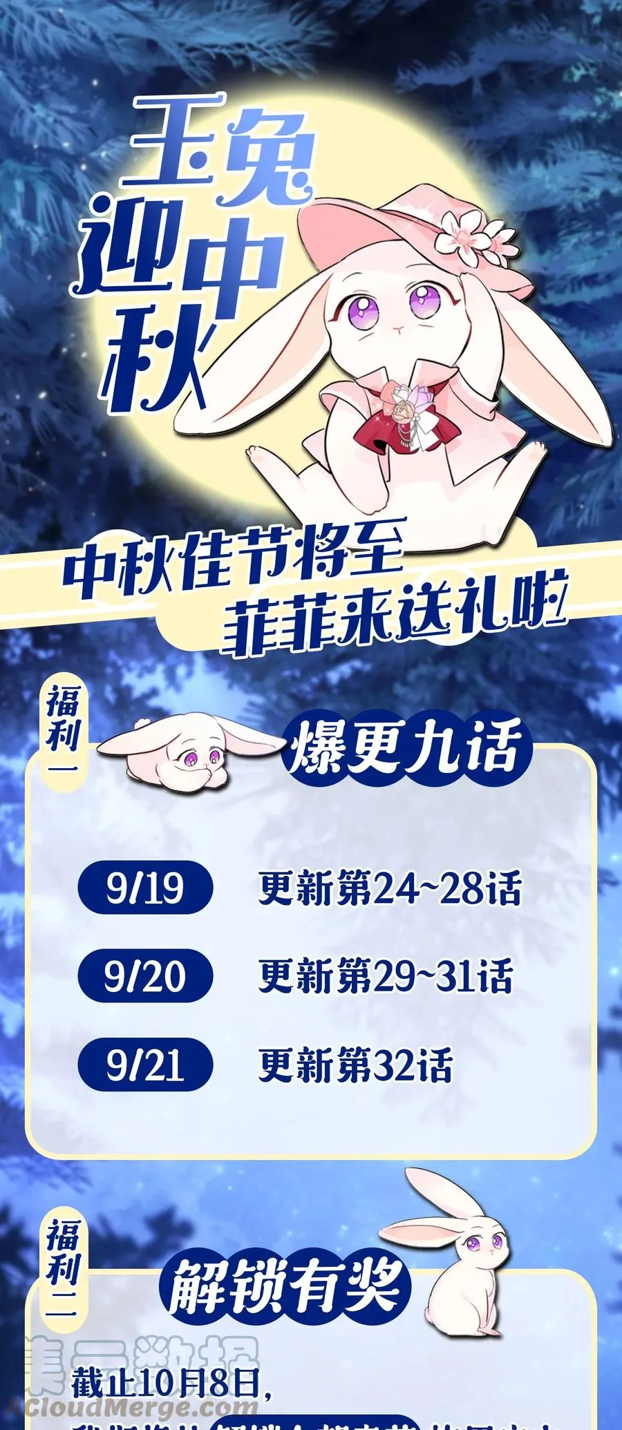 23 菲菲只能选我 第96页