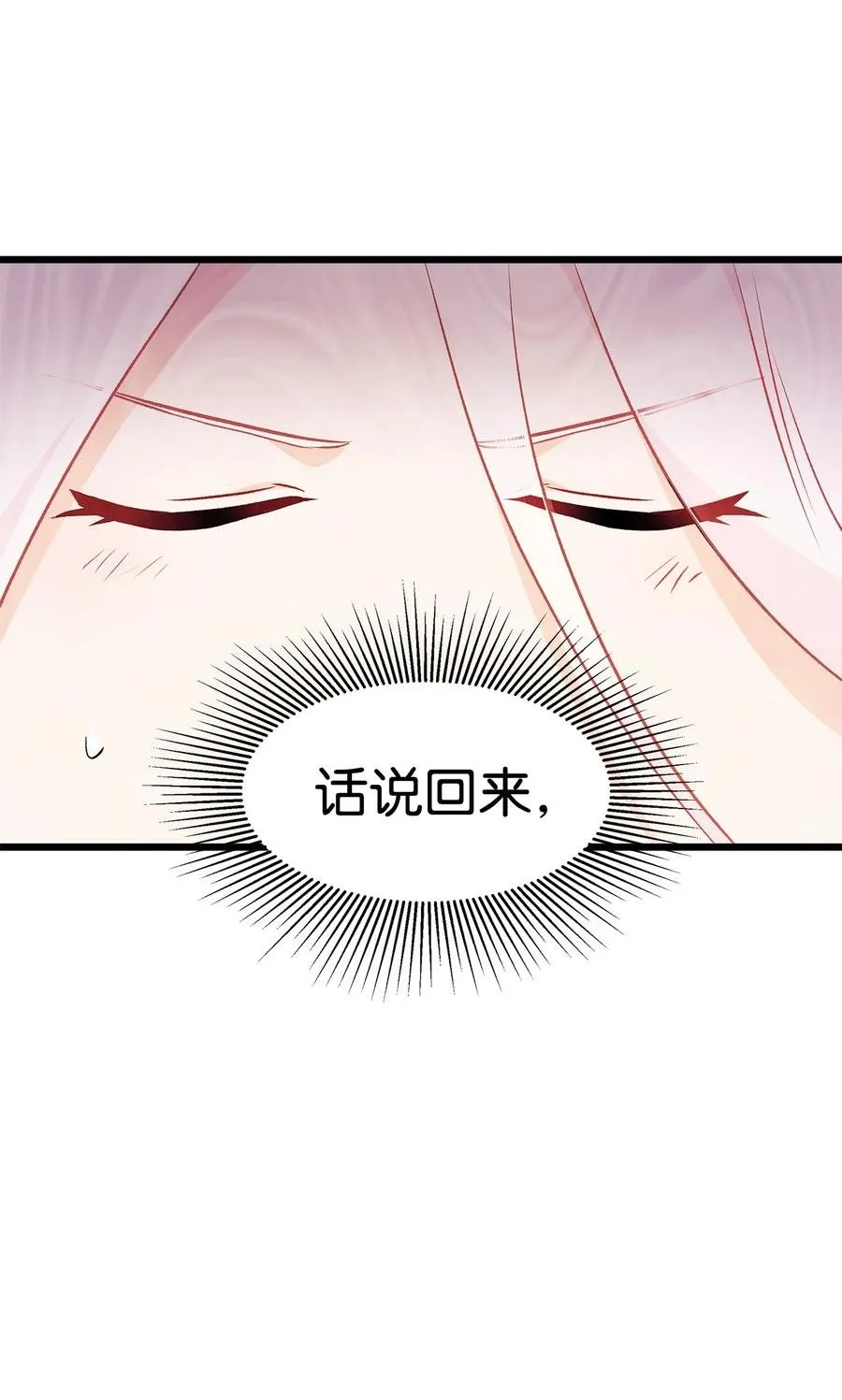 24 信息素的用途 第5页