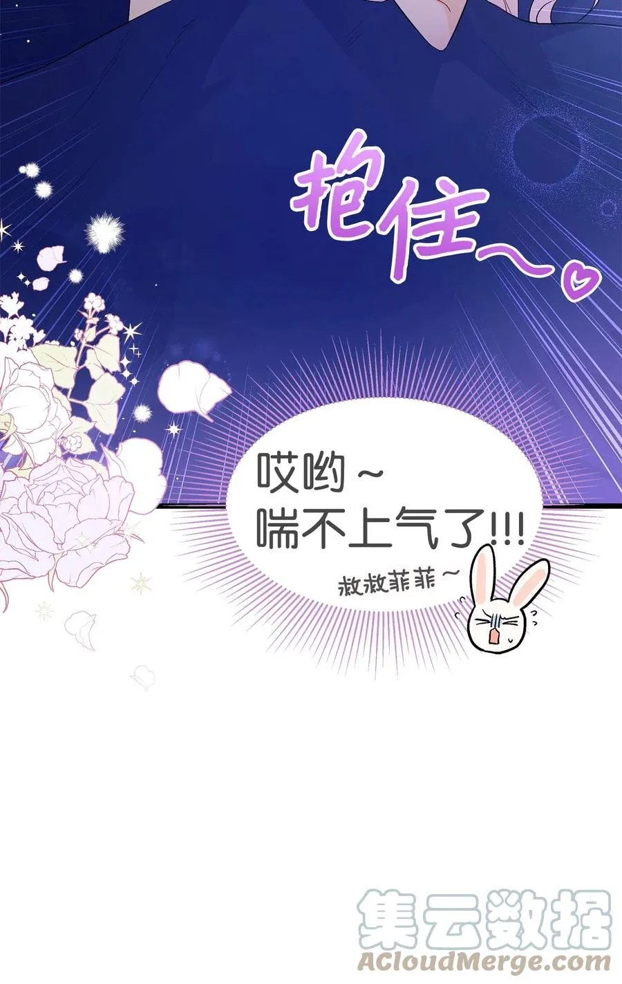 24 信息素的用途 第7页