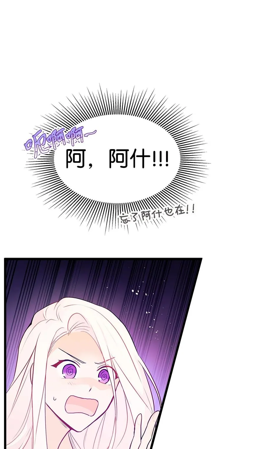 24 信息素的用途 第14页